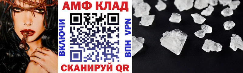АМФ Premium Нелидово
