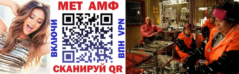 MEGA ссылка  Нелидово  Амфетамин 98% 