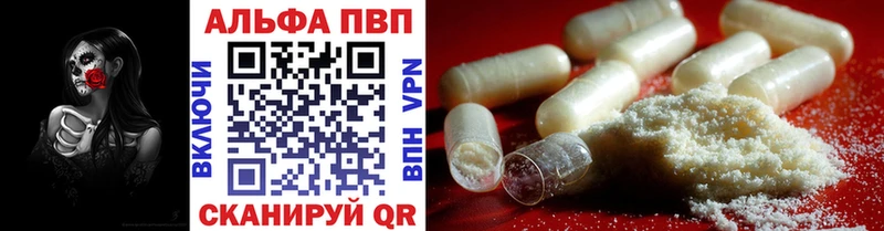 APVP СК Нелидово
