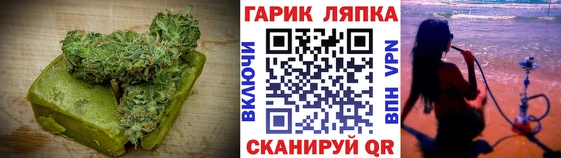 Cannafood конопля  Нелидово 