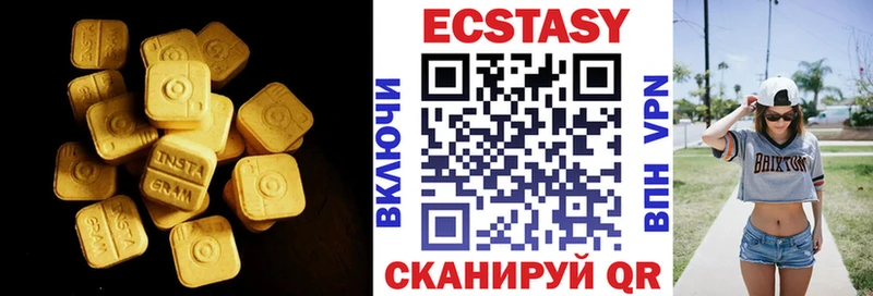 Ecstasy louis Vuitton  МЕГА ONION  Нелидово 
