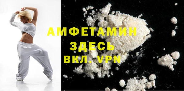 кокс Абаза