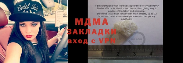 мескалин Абинск