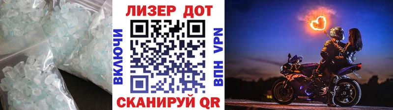Лсд 25 экстази кислота  Нелидово 