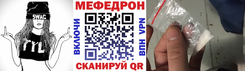 где можно купить   Нелидово  Меф кристаллы 