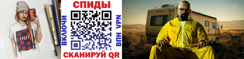 Метамфетамин витя  даркнет официальный сайт  Нелидово 