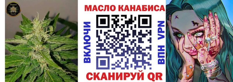 Дистиллят ТГК вейп с тгк  цены   Нелидово 